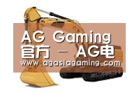 AGGaming第四系列
