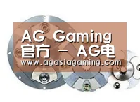 配件五