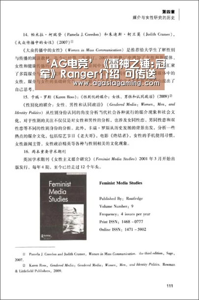 ‘AG电竞’《雷神之锤:冠军》Ranger介绍 可传送偷袭敌方(图4)
