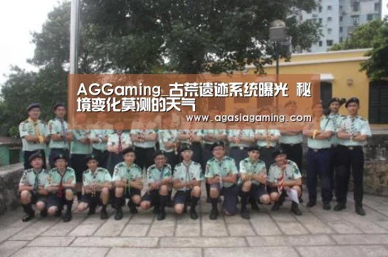 AG升级